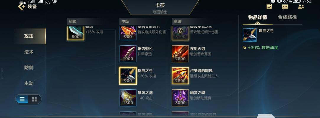 2023最强卡莎出装攻略（打造超强ADC，让你战胜全场）