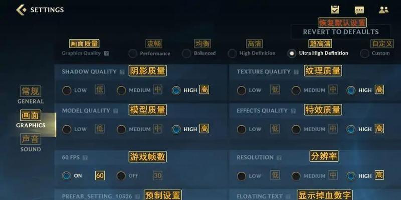 英雄联盟手游全新装备系统全面升级（新增装备属性介绍，让你打造无敌装备）