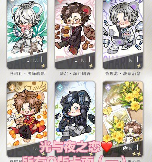 《以光与夜之恋》新手攻略（轻松上手，快乐游戏！——一款史诗级爱情RPG手游的初始攻略）