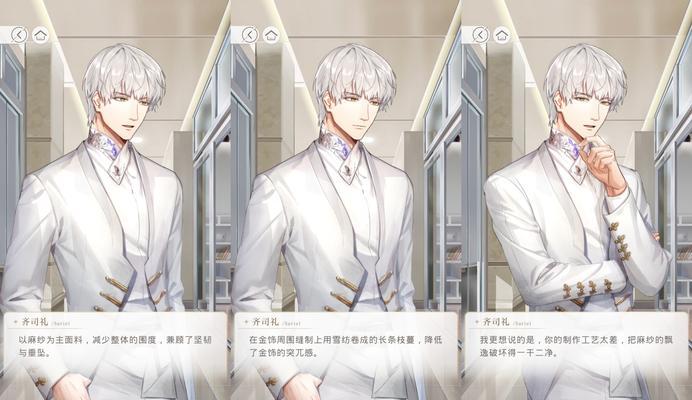 《以光与夜之恋》新手攻略（轻松上手，快乐游戏！——一款史诗级爱情RPG手游的初始攻略）