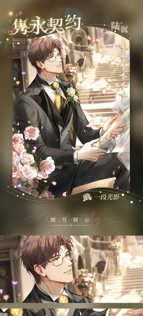 《光与夜之恋》体力获得攻略（轻松赚取体力，享受游戏快乐）