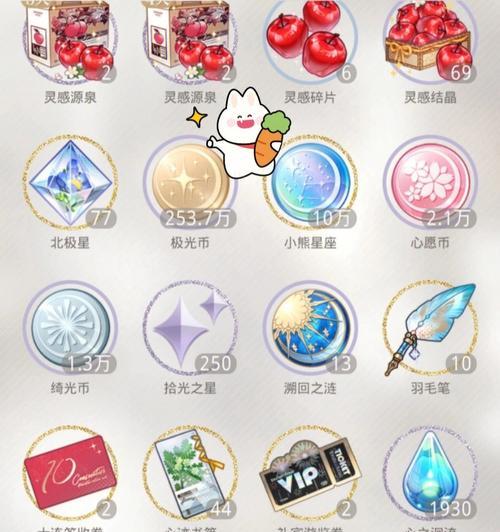 《以光与夜之恋月卡购买攻略》（打造你的游戏之路，解析月卡优惠福利）