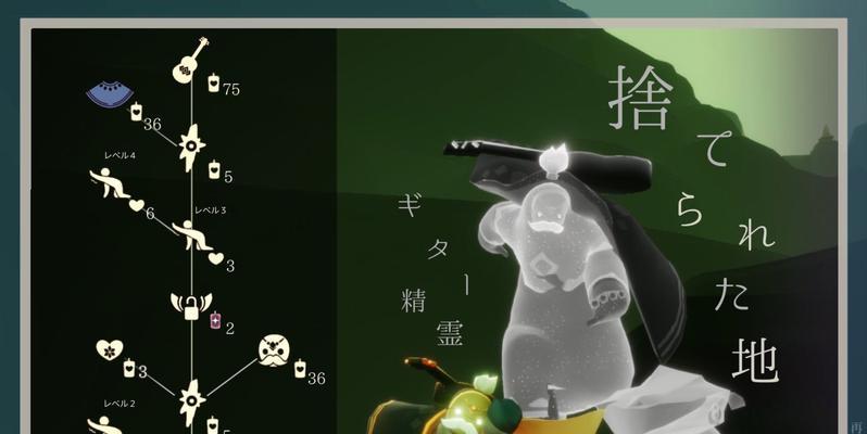 《光遇121复刻先祖攻略》（探索无尽星空，解锁先祖秘藏）