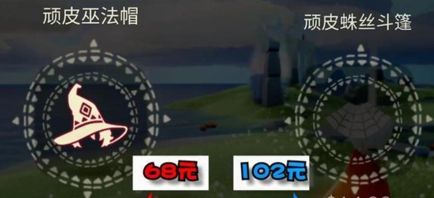 《光遇2023新年礼包大揭秘》（一份值得期待的新年礼包和游戏更新）
