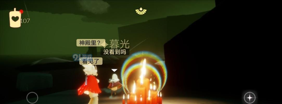 如何高效完成光遇413任务中的蜡烛收集（如何高效完成光遇413任务中的蜡烛收集）