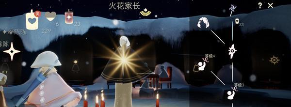 《以光遇414复刻先祖兑换图一览》（重磅福利来袭，抢先领取珍稀先祖套装！）