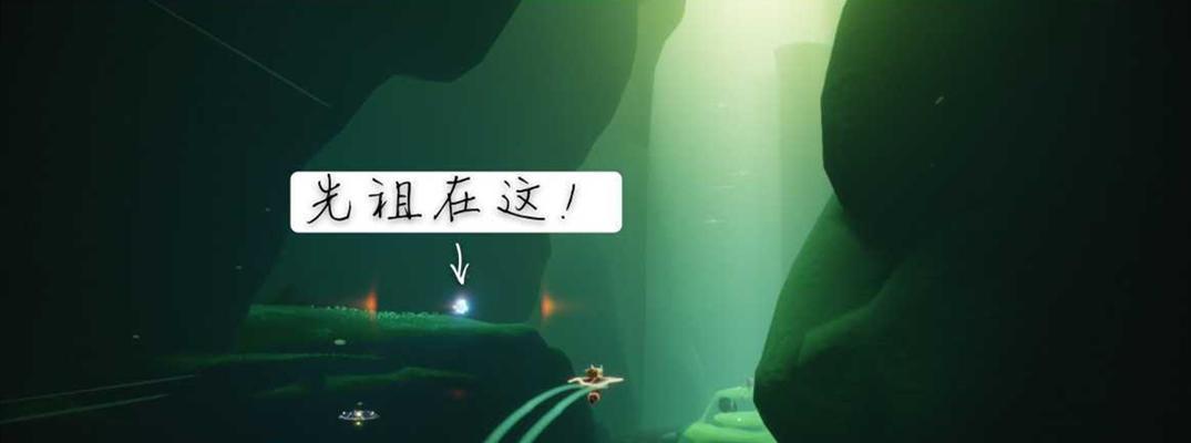 以光遇421复刻兑换图为主题，带你畅玩游戏的全攻略（多种方式获取稀有物品，解锁兑换图的技巧与窍门）