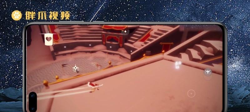 《光遇》510霞谷倒立先祖位置攻略（挑战极限，获得灵魂之力）