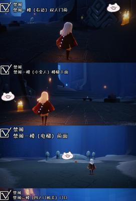 光遇2月28日季节蜡烛位置详解（用游戏向你介绍光遇2月28日季节蜡烛的位置）