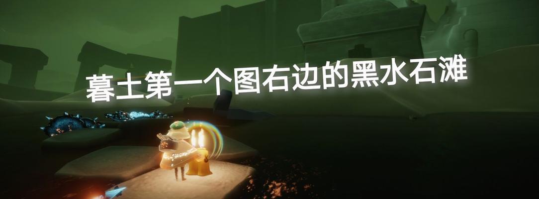 《光遇2月29日季节蜡烛刷新点位一览》（光遇玩家必看，2020年寻找季节蜡烛不再迷茫！）