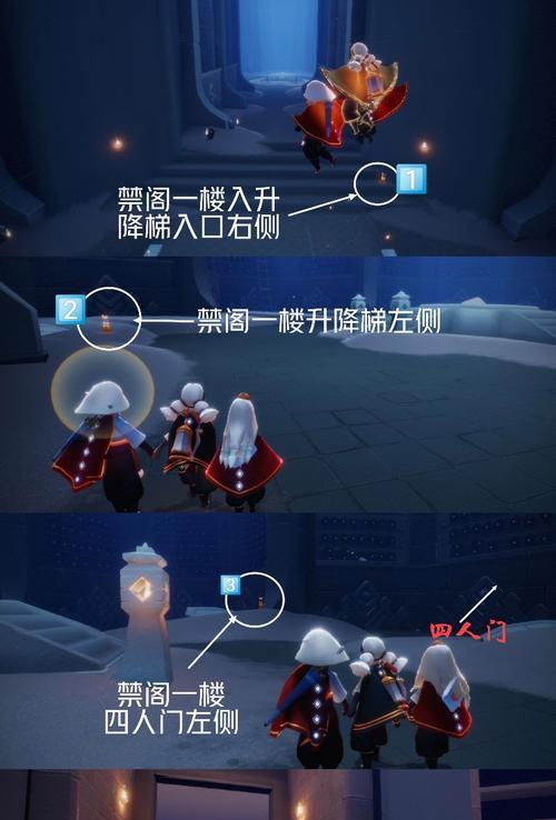 《光遇2月29日季节蜡烛刷新点位一览》（光遇玩家必看，2020年寻找季节蜡烛不再迷茫！）