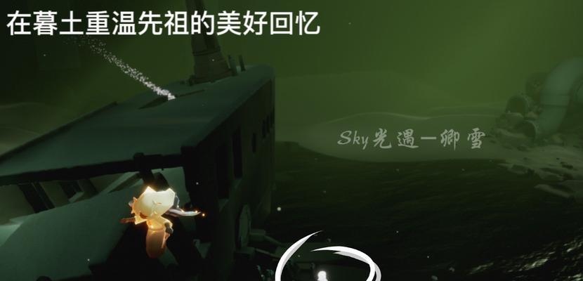 《光遇2月24日每日任务攻略》（用细心和耐心完成每个任务，收获更多欢乐）