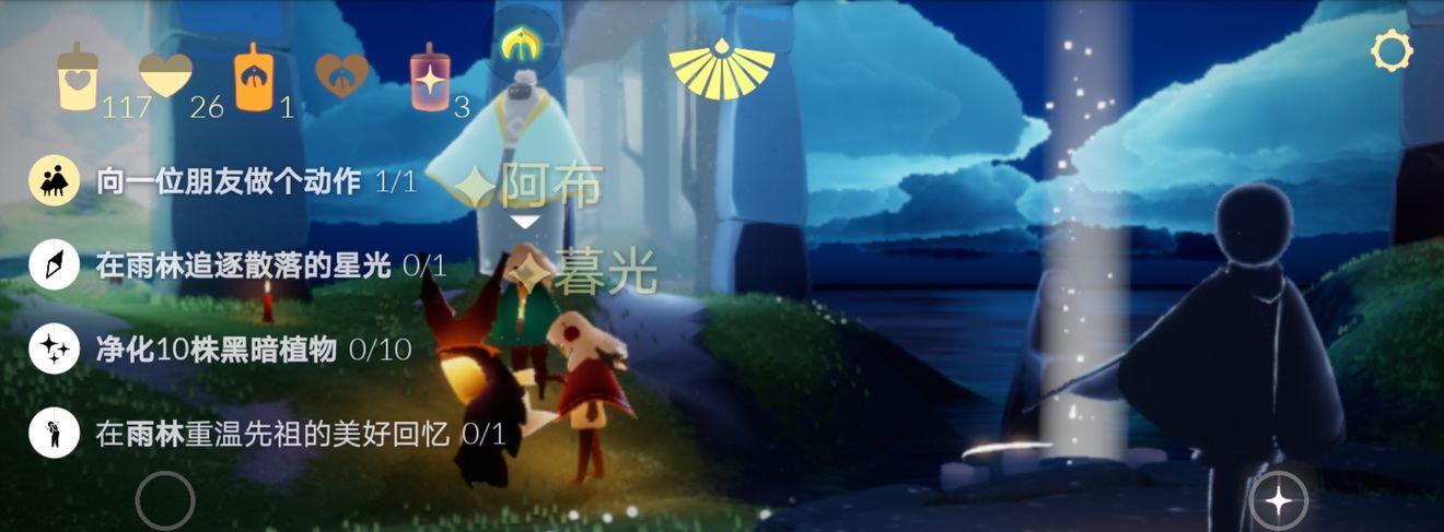 《光遇2月24日每日任务攻略》（用细心和耐心完成每个任务，收获更多欢乐）
