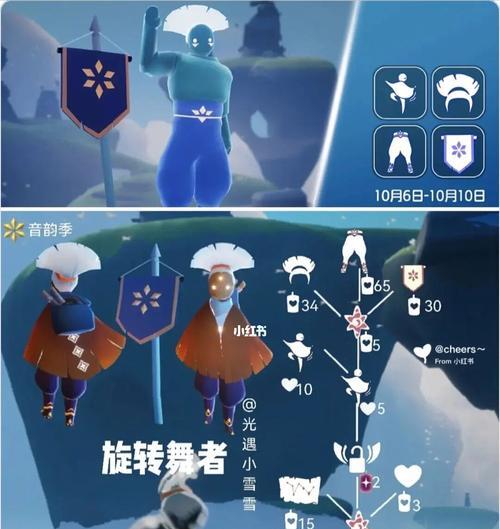 《光遇98复刻先祖攻略2023》（打造完美先祖路线，尽享游戏乐趣）