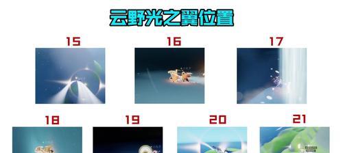 光之翼搭载指南（探索晨岛，感受绚丽光辉，让光之翼带你翱翔）