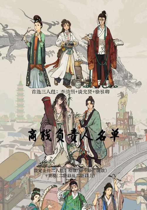 探秘江南百景图体力酒的使用方法（游戏必备，让你畅游江南）