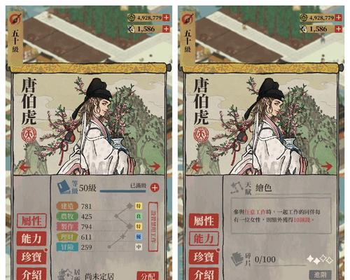 探秘江南百景图体力酒的使用方法（游戏必备，让你畅游江南）