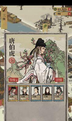 探索江南百景图天级珍宝之路（以游戏为主，分享多种获取途径）