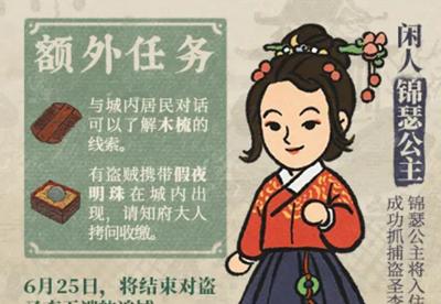 江南百景图香料获取攻略（以游戏为主，轻松获取香料，享受江南美景）