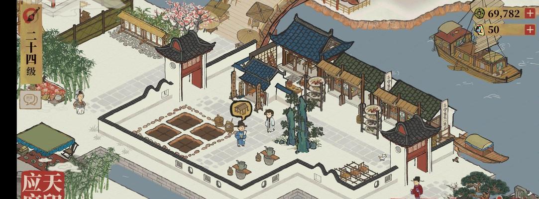 探秘江南百景图严大人的奇妙历险（江南美景风光、游戏人生、探秘历史、文化传承）