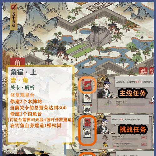 江南百景图严大人寻踪之旅（探索江南美景，重温历史文化，游历江南诸多名胜古迹）