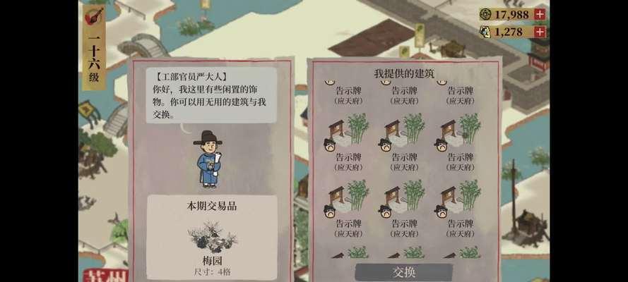 江南百景图严大人寻踪之旅（探索江南美景，重温历史文化，游历江南诸多名胜古迹）