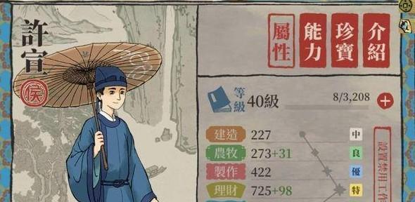 江南百景图预抽卡攻略大全（一起来解锁江南美景，提前获得心仪英雄！）