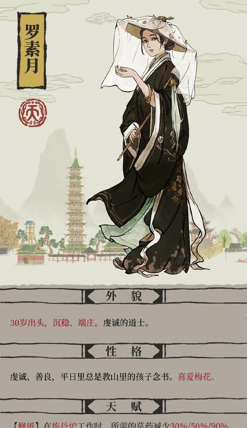 江南百景图预抽卡攻略大全（一起来解锁江南美景，提前获得心仪英雄！）