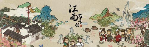 探寻江南百景图中的郑和珍宝（一场穿越之旅，揭秘古代海上贸易的瑰宝）
