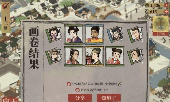江南百景图砖砌仓库升级攻略（打造最强江南百景图，从仓库开始！）