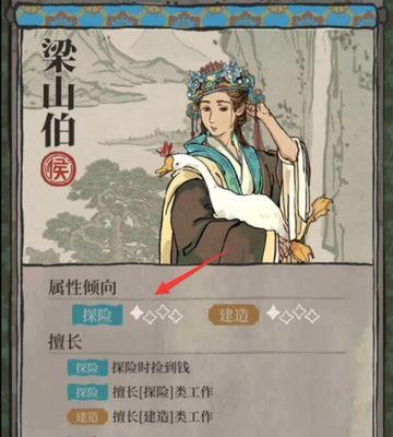 《江南百景图》装备锁住解决方案（解锁装备的方法及注意事项）