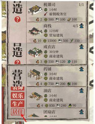 江南百景图排名最挣钱的建筑是哪个？（探寻江南文化的金融价值，看看哪个建筑最能“赚钱”）