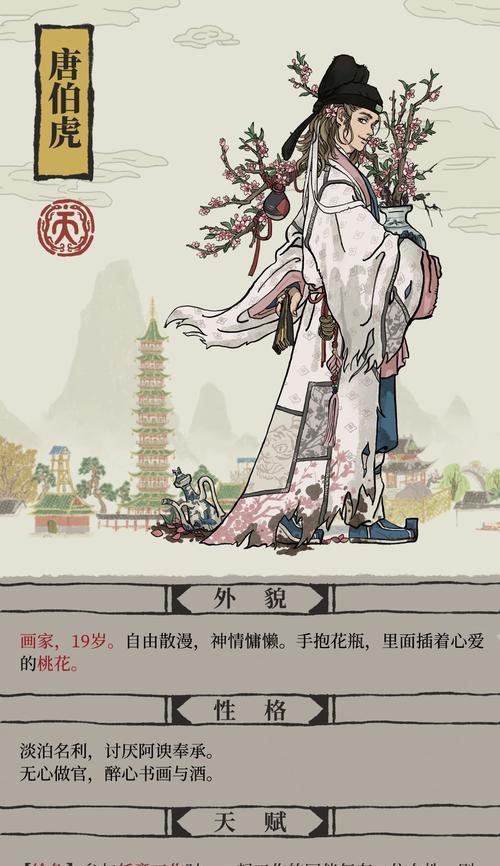江南百景图佘太君的强大属性能力（游戏中的神话传说角色，掌控江山的女性权力）