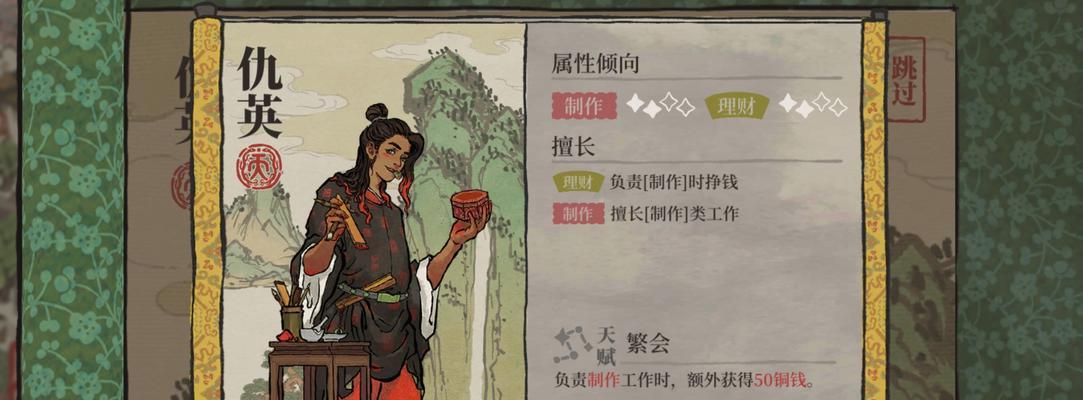 江南百景图氪金购买攻略（玩家必看，教你如何轻松购买！）