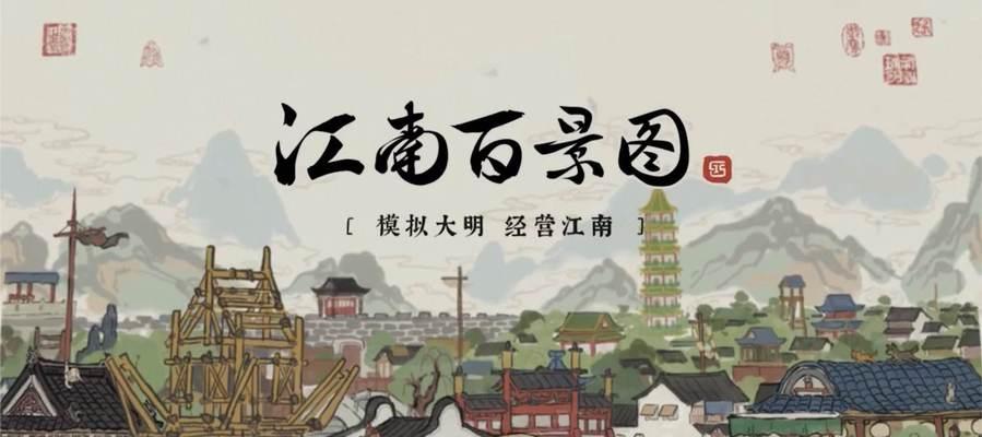 江南百景图氪金礼包，买哪个最划算？（以游戏为主，如何选择最优礼包？）