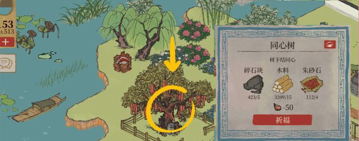 探秘江南百景图腌笃鲜攻略（一步步教你获取最佳游戏体验，以及美食分享！）