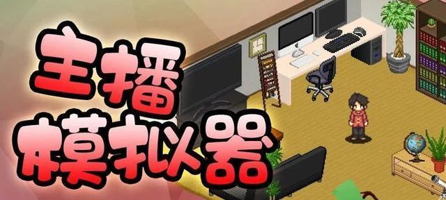 《匠木第二章》攻略大揭秘！（从零开始，实现木工匠人梦想的绝佳选择）