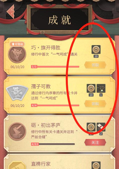 匠心独运，掌握匠木进阶教学（游戏化学习，轻松精通匠木）