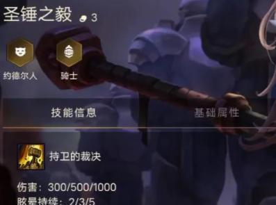 《以金铲铲之战帝国骑士S1》最强阵容一览（打造完美阵容，稳握胜利关键）