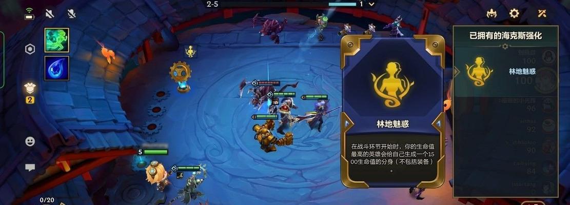 挑战金铲铲之战！暮光之战游戏攻略大揭秘！（掌握游戏攻略，成为金铲铲大师）