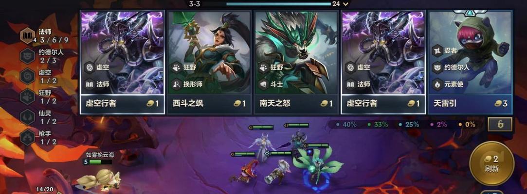 金铲铲之战神龙内瑟斯阵容玩法详解（打造最强龙内瑟斯阵容，一战封神）