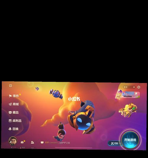 云顶之弈金铲铲之战（探寻云顶之弈手游的战术套路与心理战）
