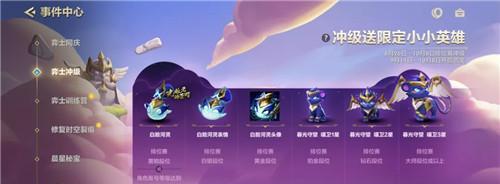 云顶之弈金铲铲之战（探寻云顶之弈手游的战术套路与心理战）
