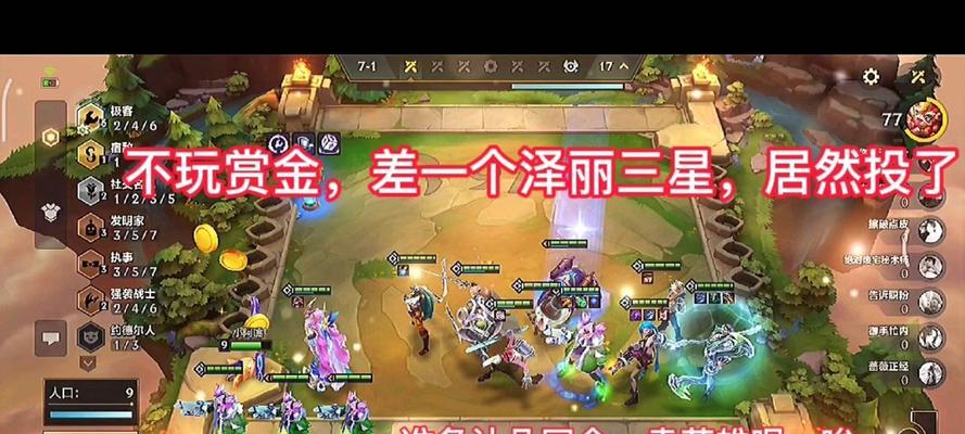 金铲铲之战（探索特殊妮蔻在游戏中的奥秘）
