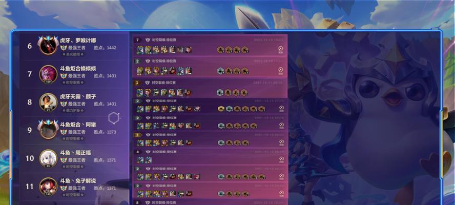 元旦战争，铲铲起来！（以金铲铲之战为突破口，打造最强时空裂痕阵容！）