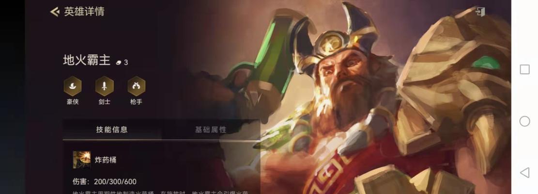 《以金铲铲之战蒸汽机器人出装攻略》（打造最强机械战士，开创无敌之路）