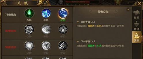 《精灵盛典》敏法攻击天赋加点攻略（从菜鸟到大神，一步步教你如何正确加点！）