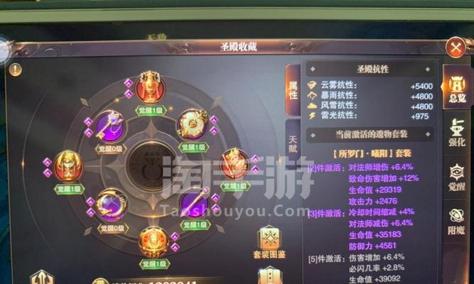 《精灵盛典》敏法攻击天赋加点攻略（从菜鸟到大神，一步步教你如何正确加点！）
