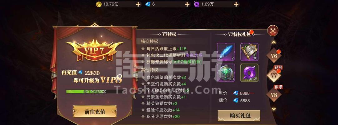 《精灵盛典》敏法攻击天赋加点攻略（从菜鸟到大神，一步步教你如何正确加点！）