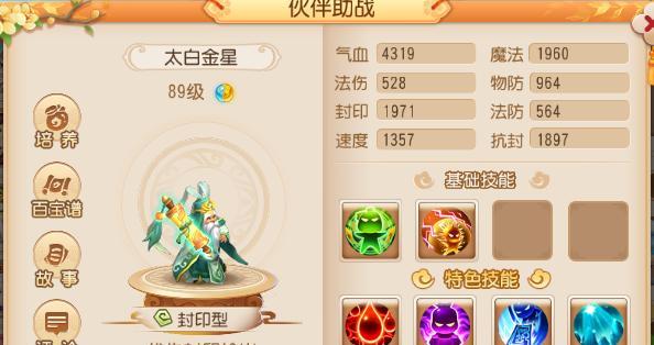 《决战平安京》返校稚语皮肤即将上线，敬请期待！（稚语系列新品即将问世，玩家期待已久）